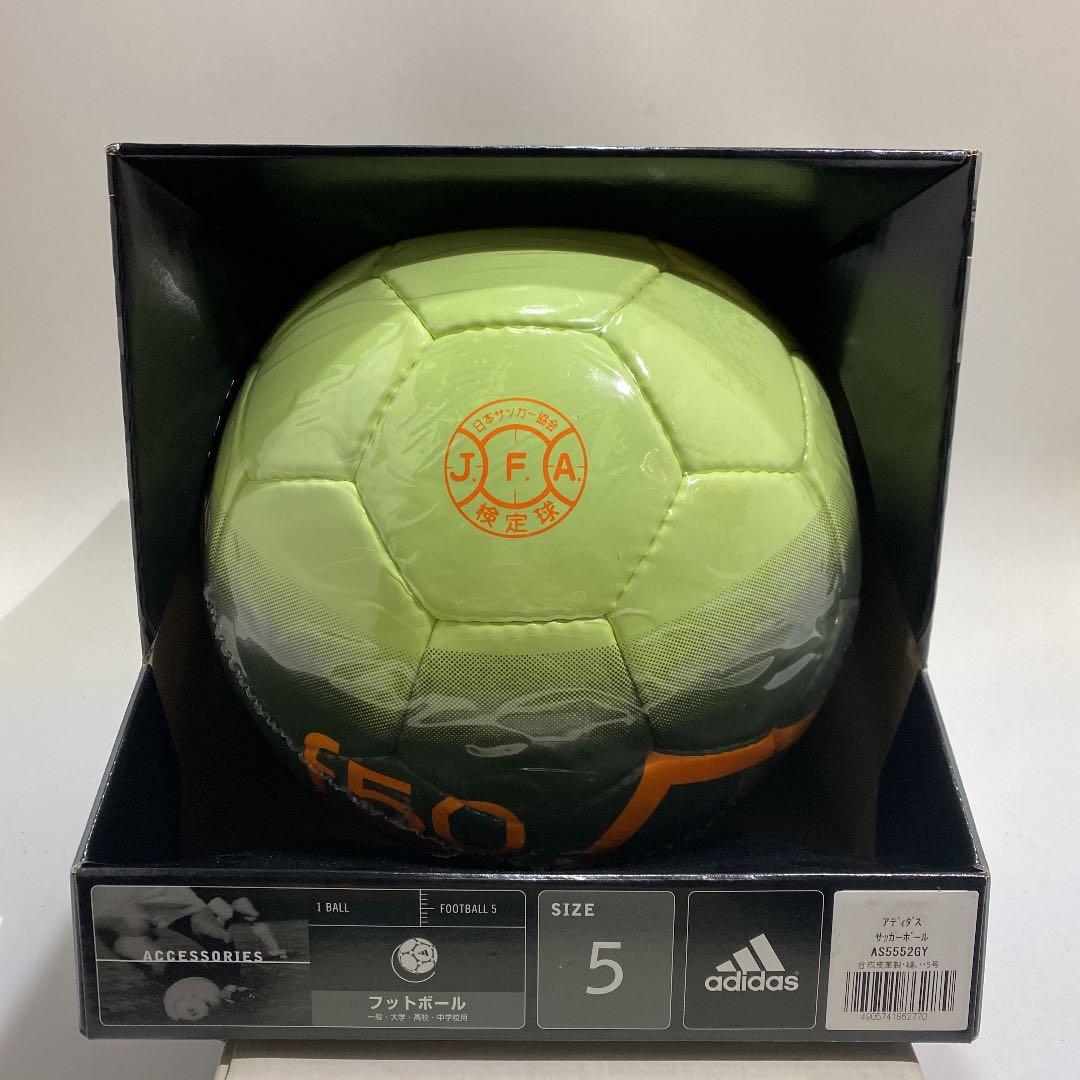 サッカーボール5号球 JFA 検定球 f50 メッシ アディダス adidas