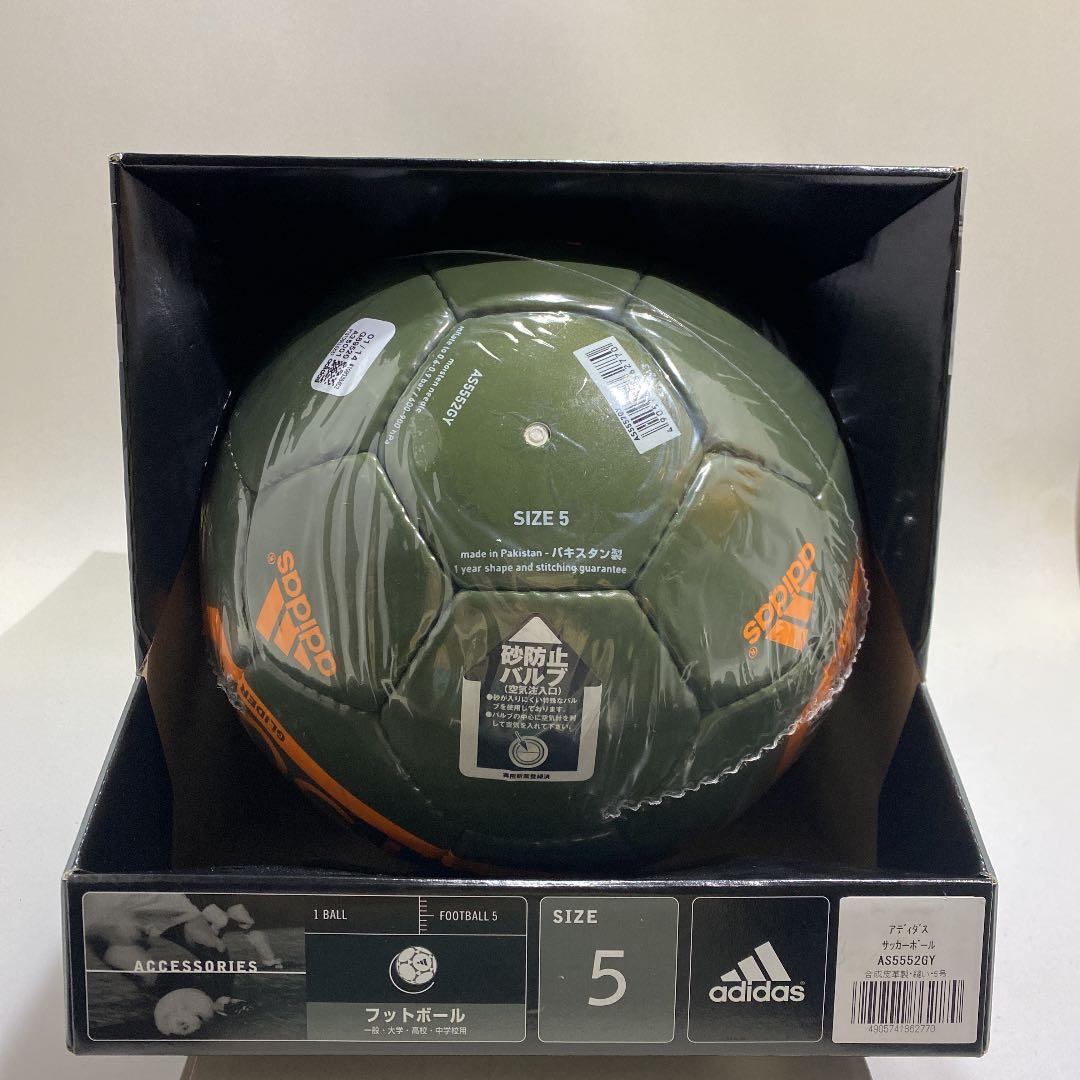 サッカーボール5号球 JFA 検定球 f50 メッシ アディダス adidas