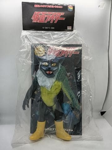 メディコムトイ 東映レトロソフビコレクション ネコヤモリ スタンダードサイズ