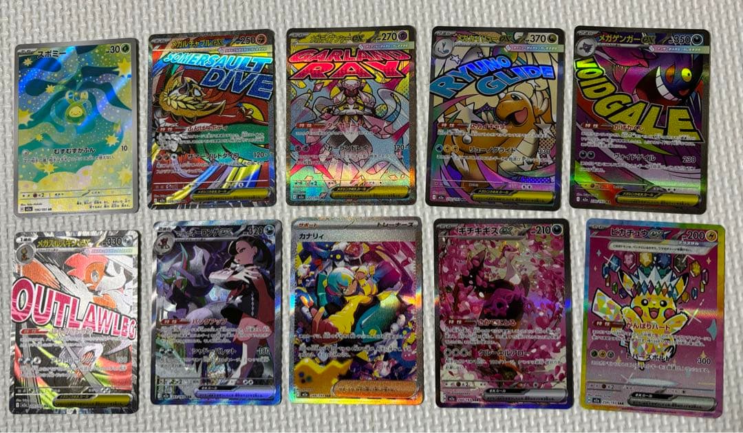 MEGAドリーム ゴットパック
