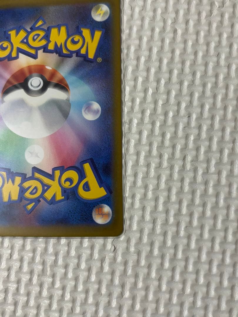 MEGAドリーム ゴットパック