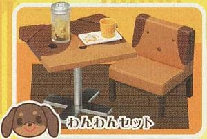 メガハウス ダックス店長のコーヒー屋さん＆インテリアわんわんセット 袋未開封