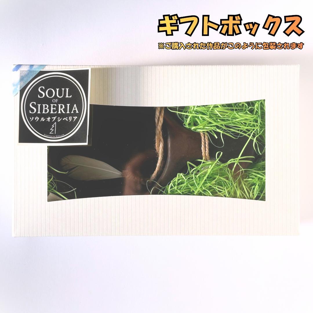 ⭐️Shaman シャーマン+ワイルドペンダント【公式】ソウルオブシベリア