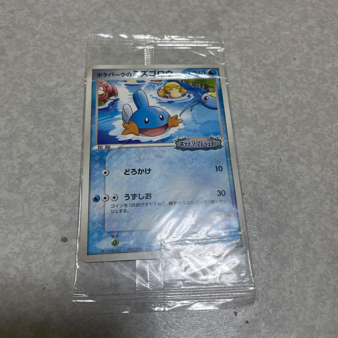 R*様 ポケカ　ポケパークプロモカード6枚　未開封