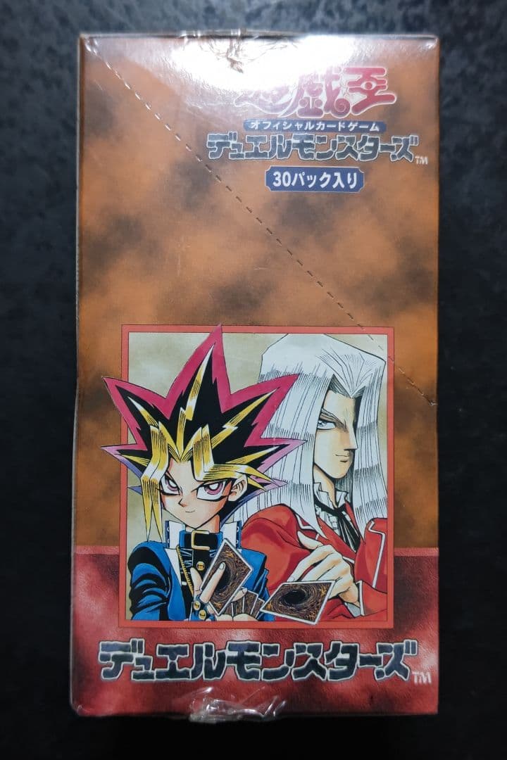 遊戯王　ボリューム4　未開封ボックス