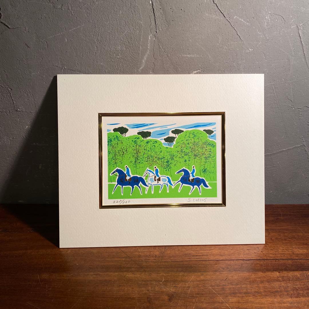 セルジュ・ラシス 『乗馬』絵画 アート額装品 馬 版画 リトグラフ 金箔押し