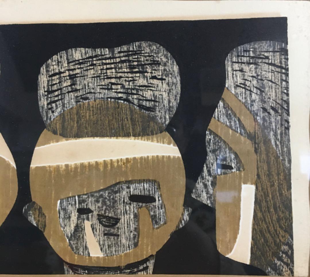 ○斎藤 清 木版画 『HANIWA（2）』 自摺り