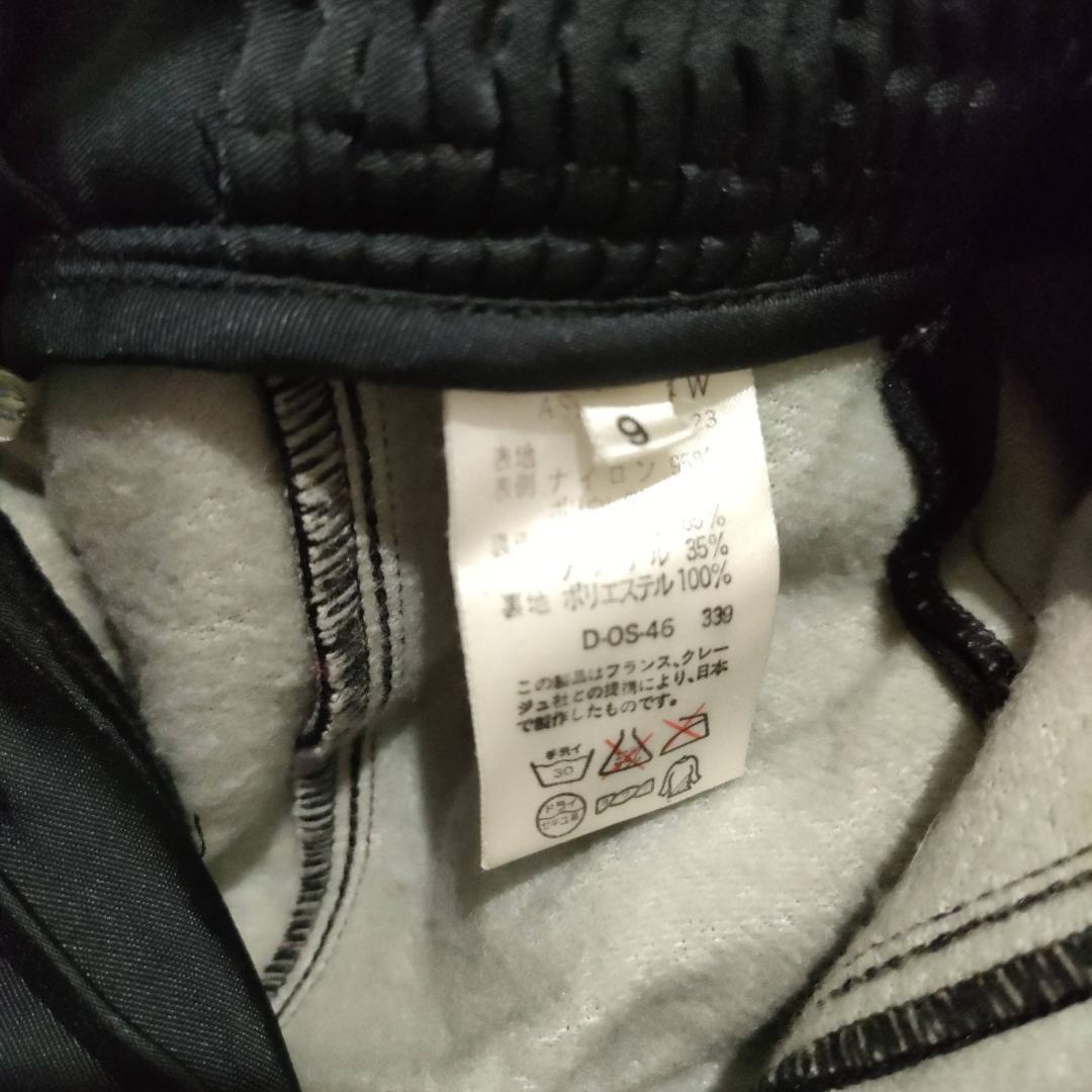 Courreges クレージュ スキーウェア 上下セット