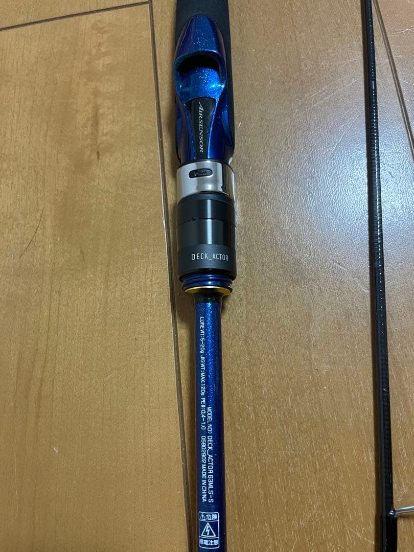 ダイワ デッキアクター 63MLS-S DECK_ ACTOR
