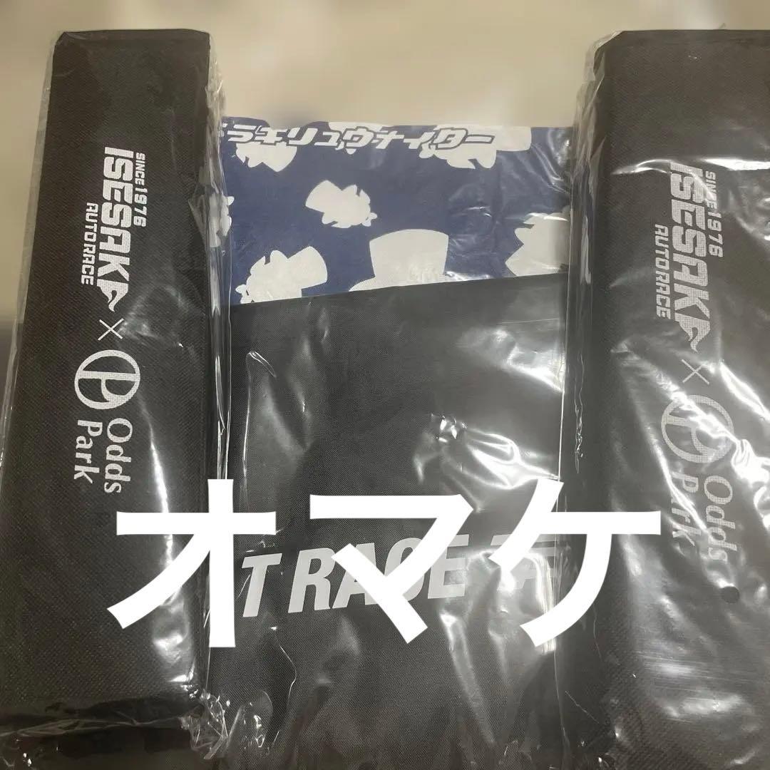 BOAT RACE サイン入りバッグ 黒　まとめ売り