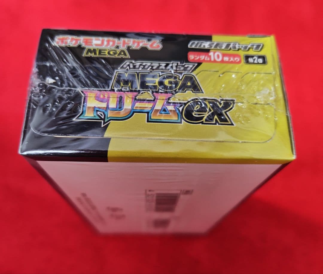 【新品・未開封】ポケモン MEGAドリームEX 1BOX【シュリンク付】