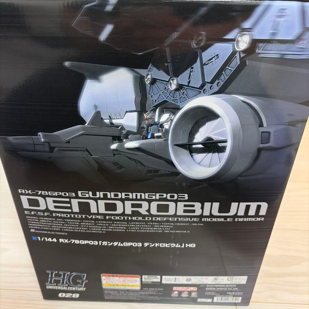 HGUC 1/144 ガンダム GP03 デンドロビウム　プラモデル