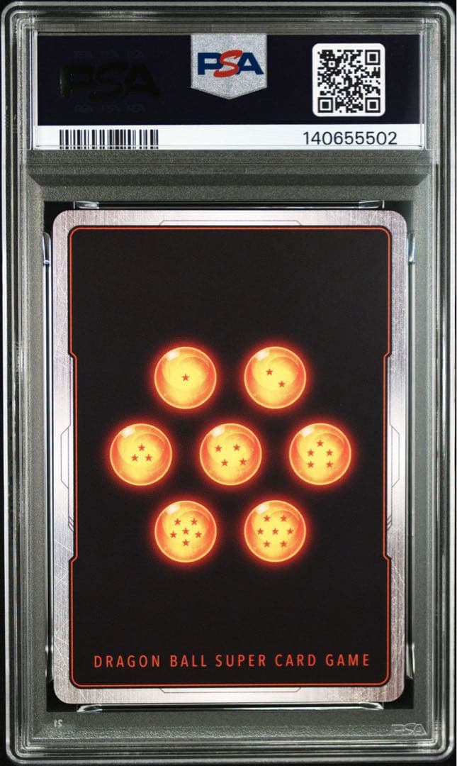 PSA10DB ギニュー 5502