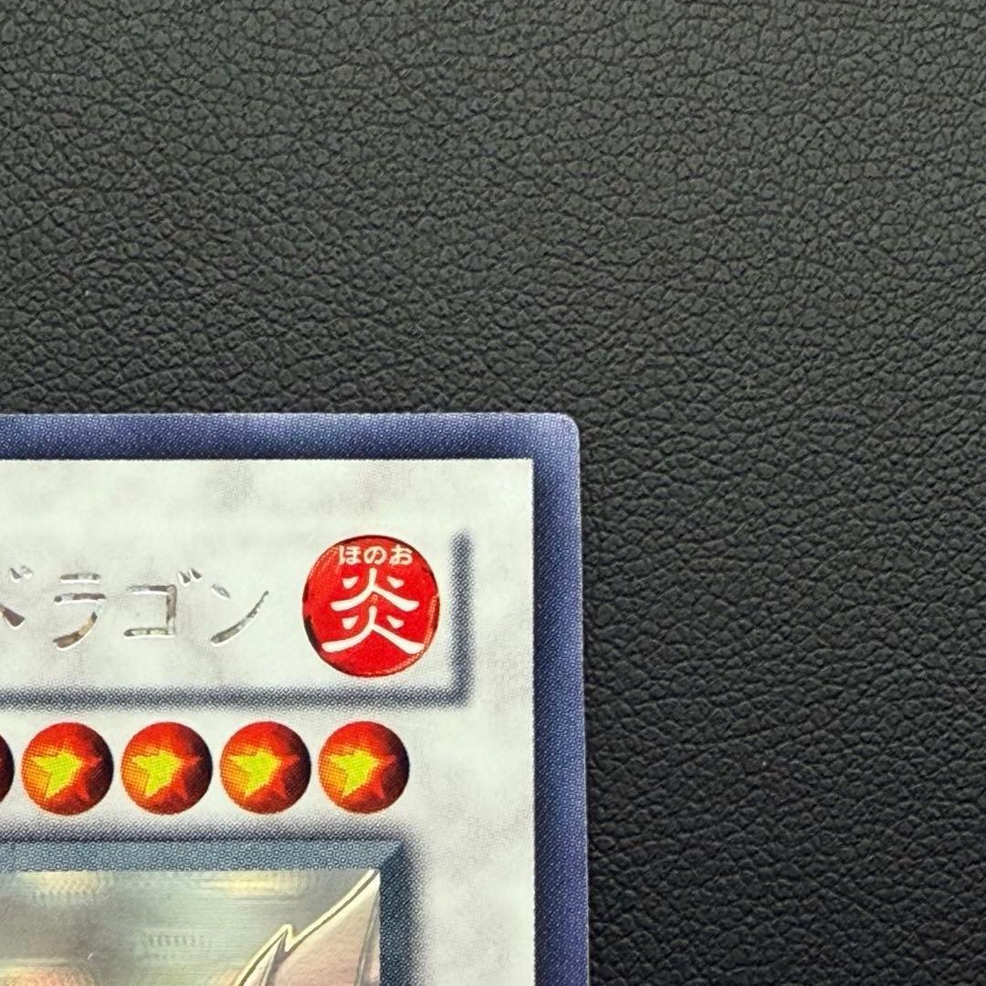 遊戯王　ブラック・ローズ・ドラゴン ホロ　CSOC-JP039