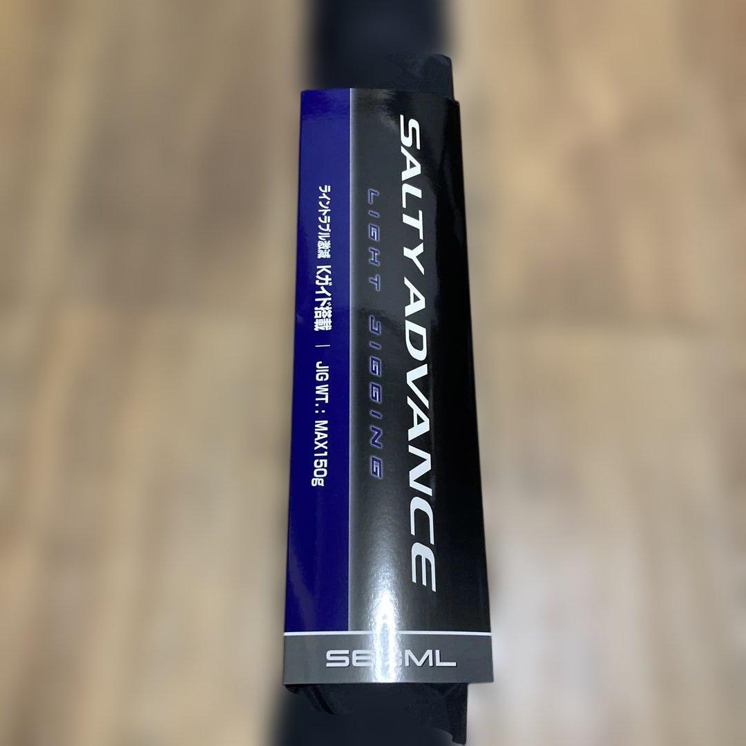 未使用　シマノ 25 ソルティーアドバンス ライトジギング S63ML