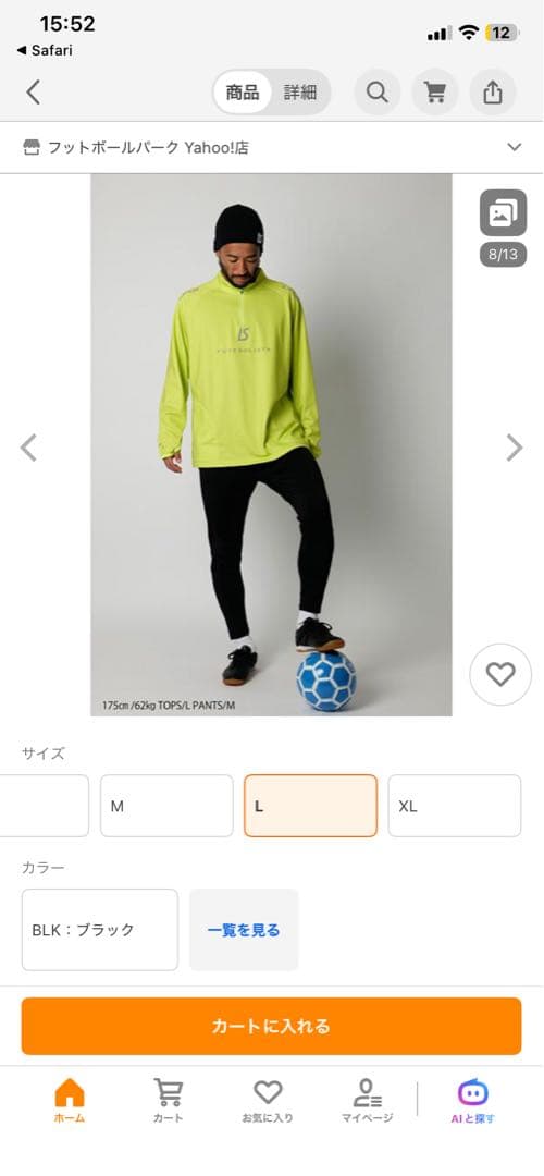 ルースイソンブラ LS SUPER SLIMFIT LONG PANTS 黒