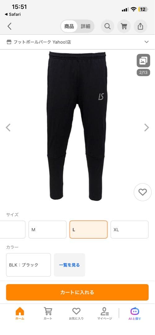ルースイソンブラ LS SUPER SLIMFIT LONG PANTS 黒