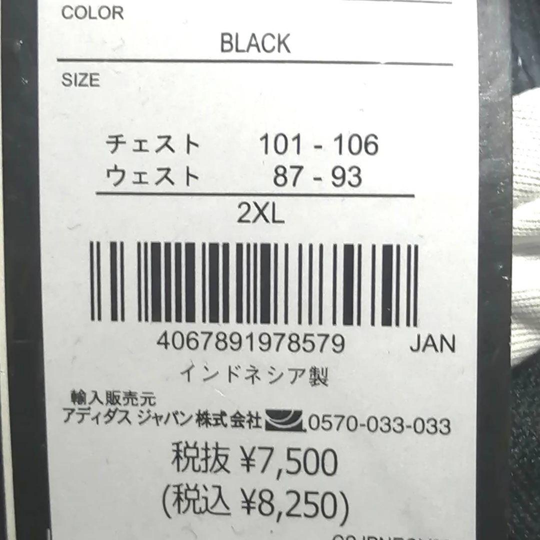 【残りわずか】新品　adidas ジャージ上下セット メンズL 正規品