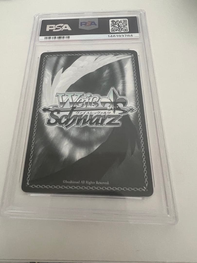 剣の誓い　セイバー　sp psa9