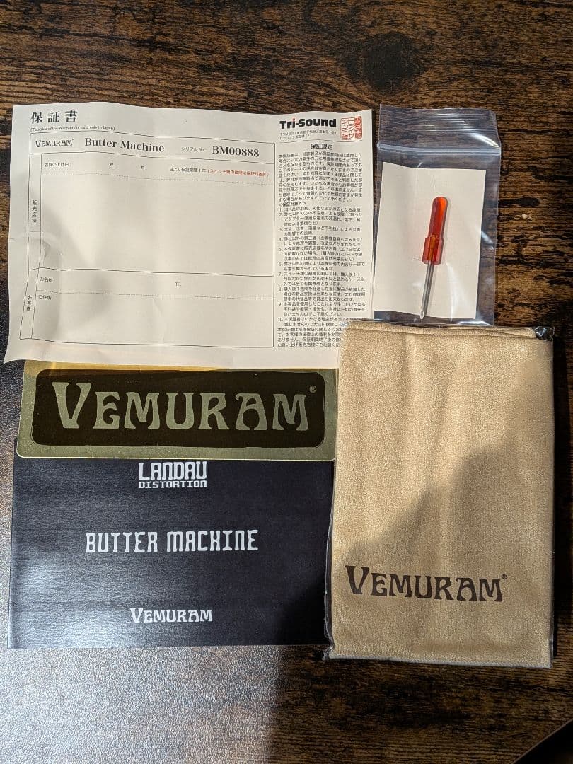 美品　Vemuram Butter Machine 　初期　3桁シリアル
