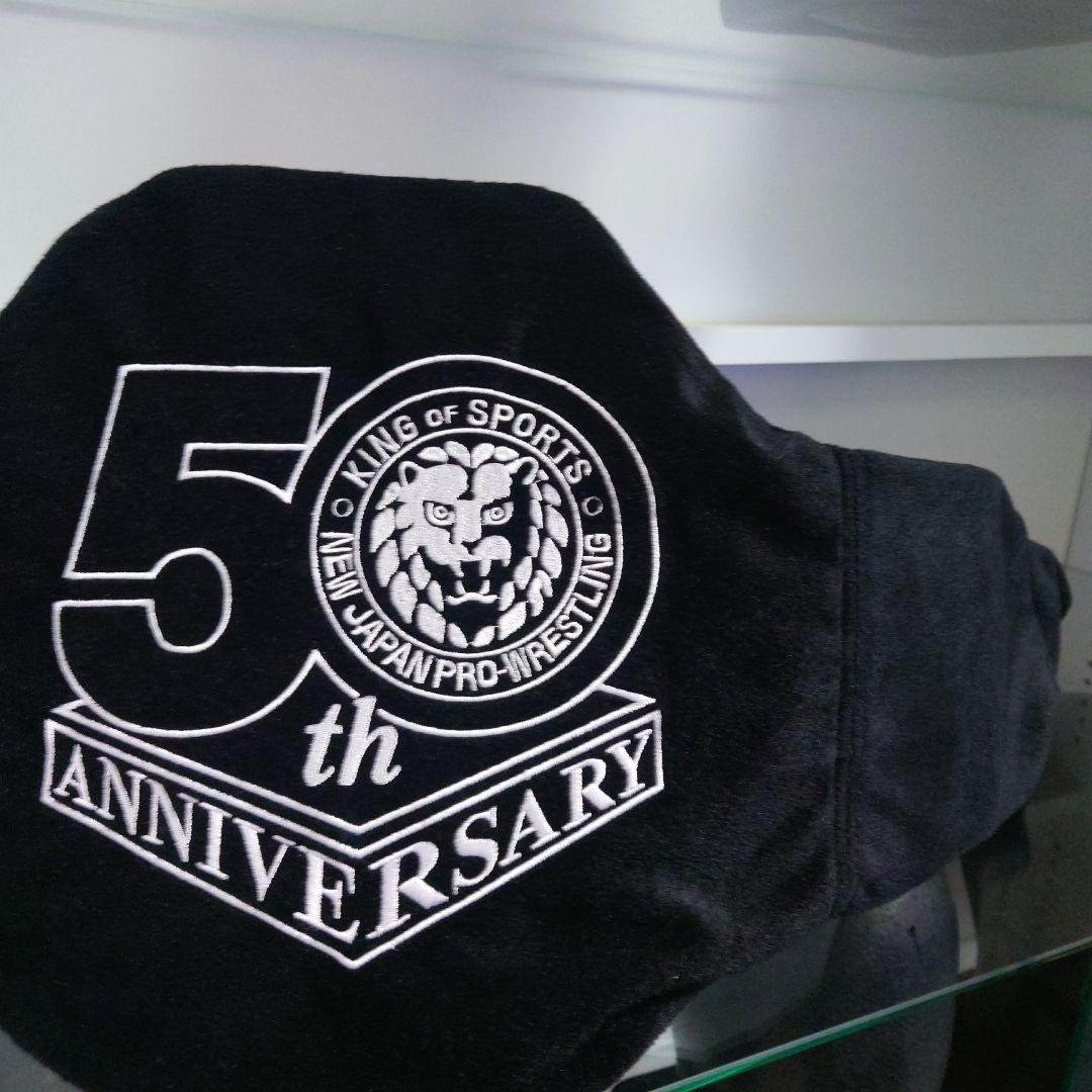 新日本プロレス 50周年記念IWGPヘビー級王座チャンピオンベルトのベルト収納袋