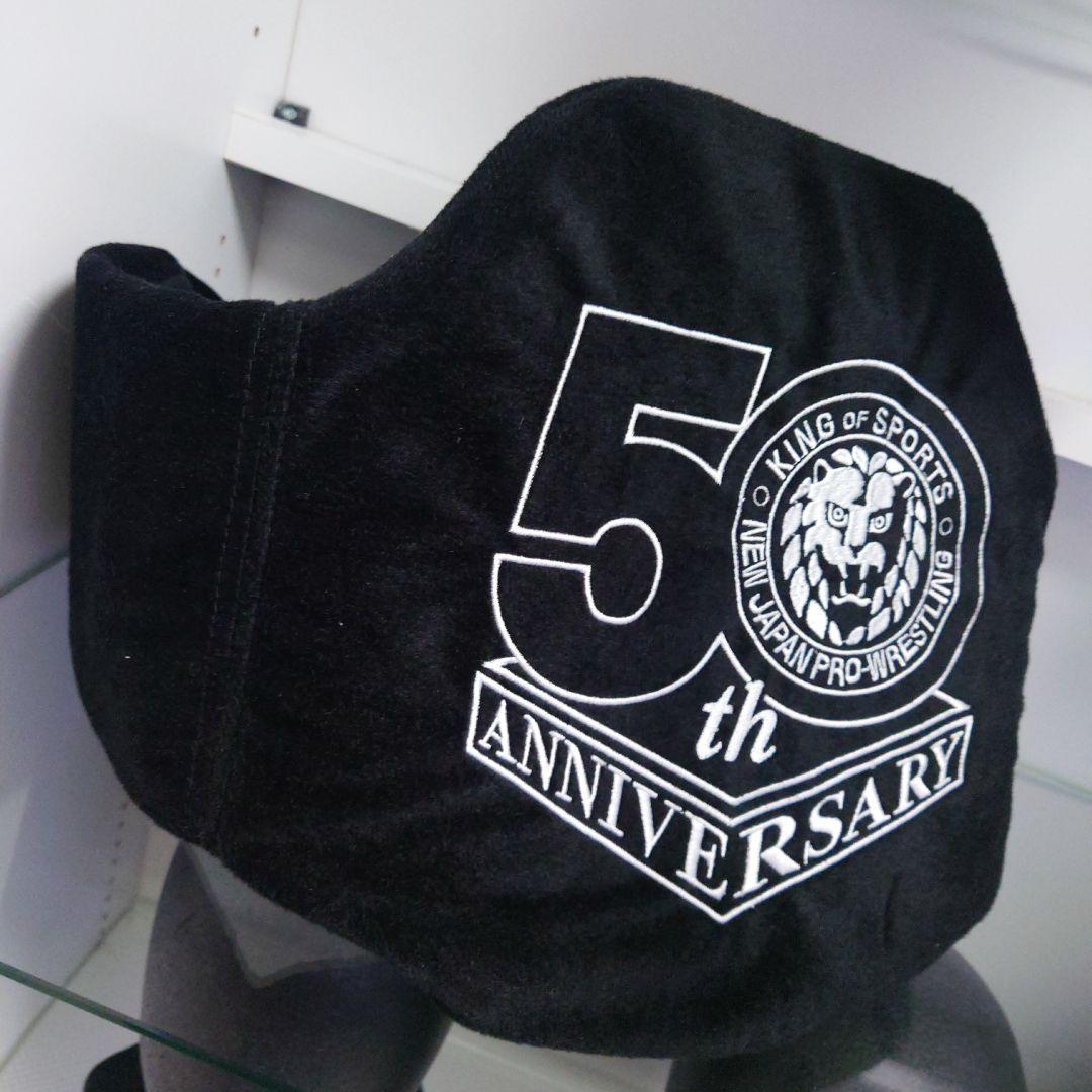 新日本プロレス 50周年記念IWGPヘビー級王座チャンピオンベルトのベルト収納袋