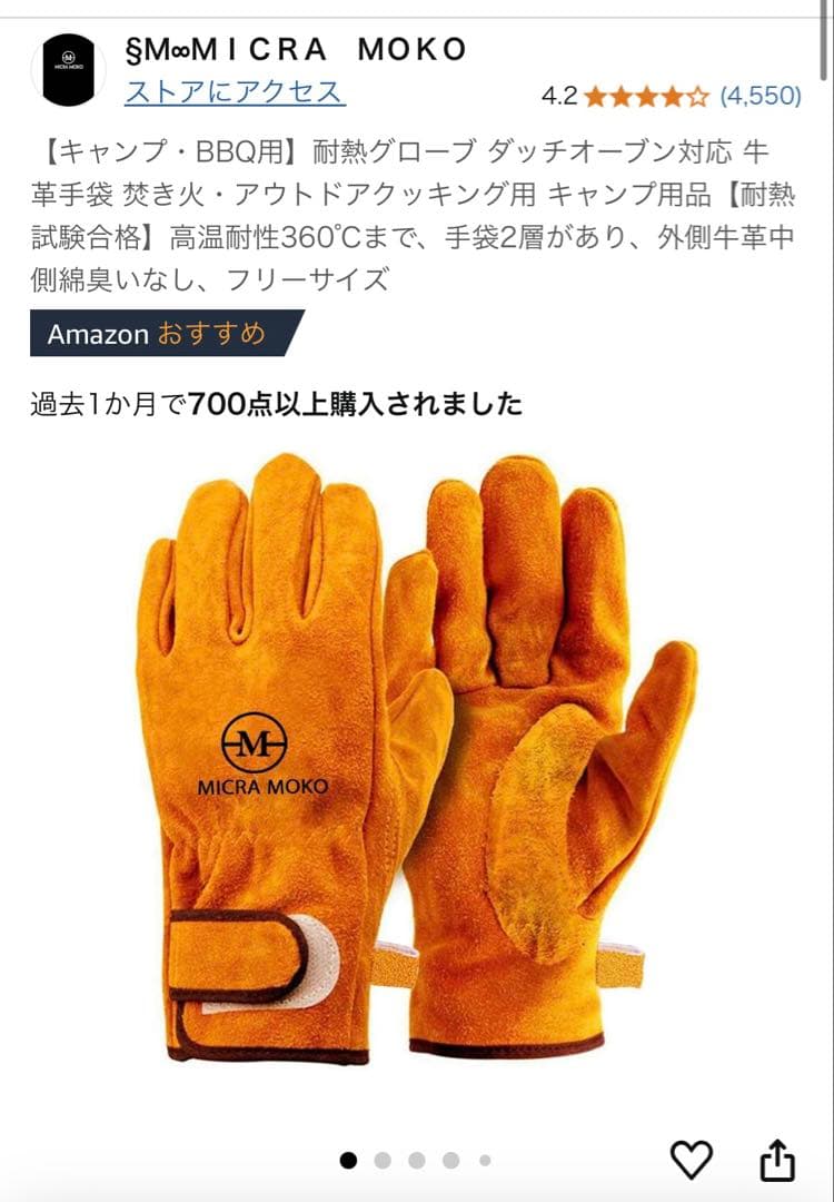 アウトドア用品7点まとめ売り