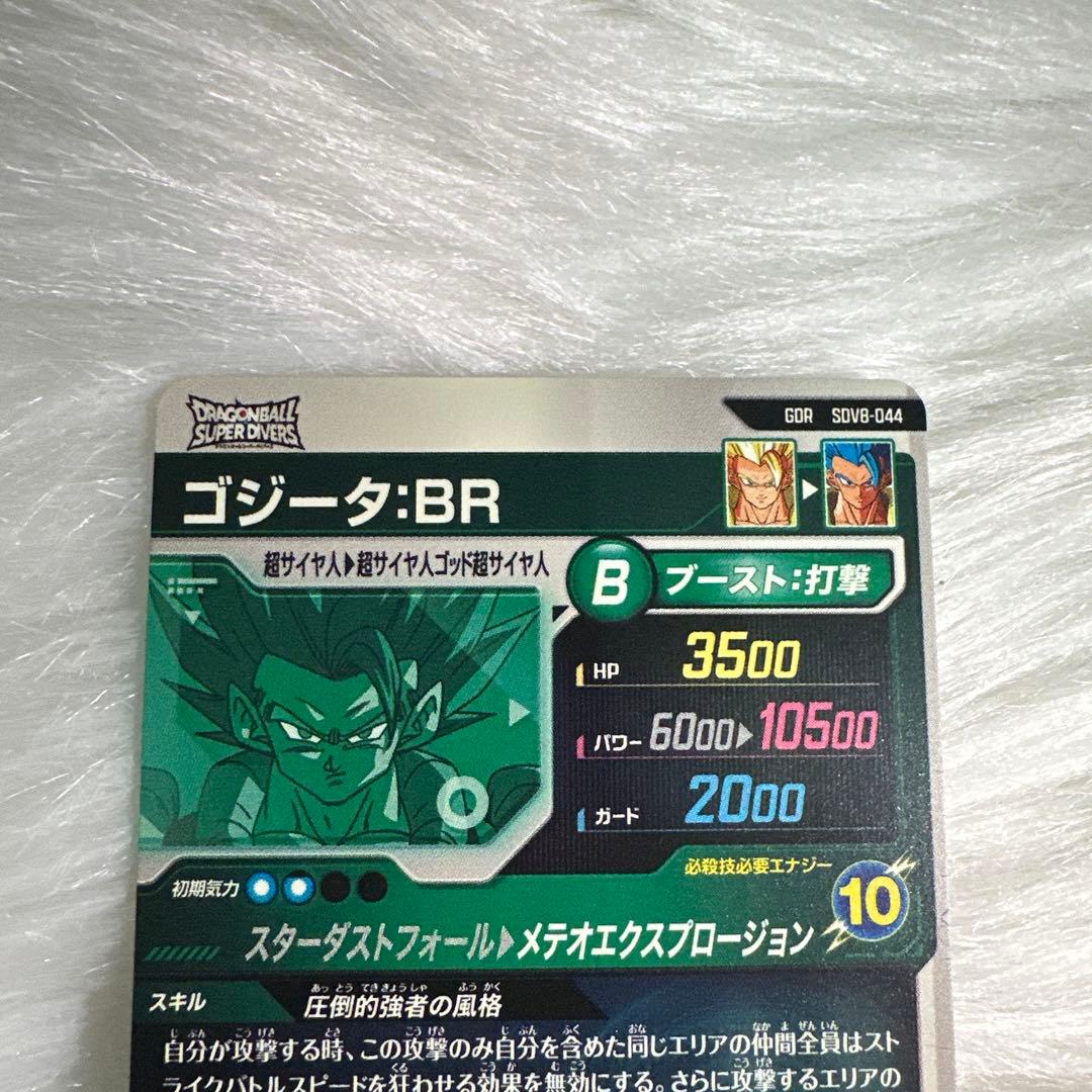 チ*ズ様 ドラゴンボールダイバーズ SDV8まとめ売り パラレル GOD SEC
