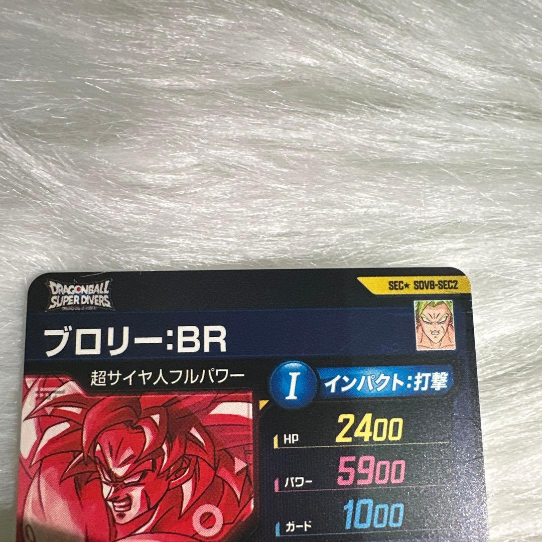 チ*ズ様 ドラゴンボールダイバーズ SDV8まとめ売り パラレル GOD SEC