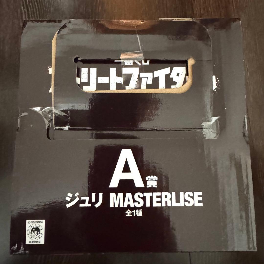 一番くじ スト6 A賞 ジュリ MASTERLISE フィギュア