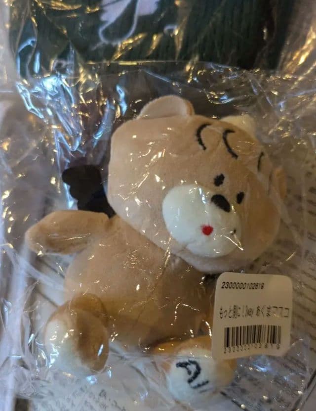 あいみょんヘブンズベーカリー、ニット帽とCDビーナスベルト特典カラビナ