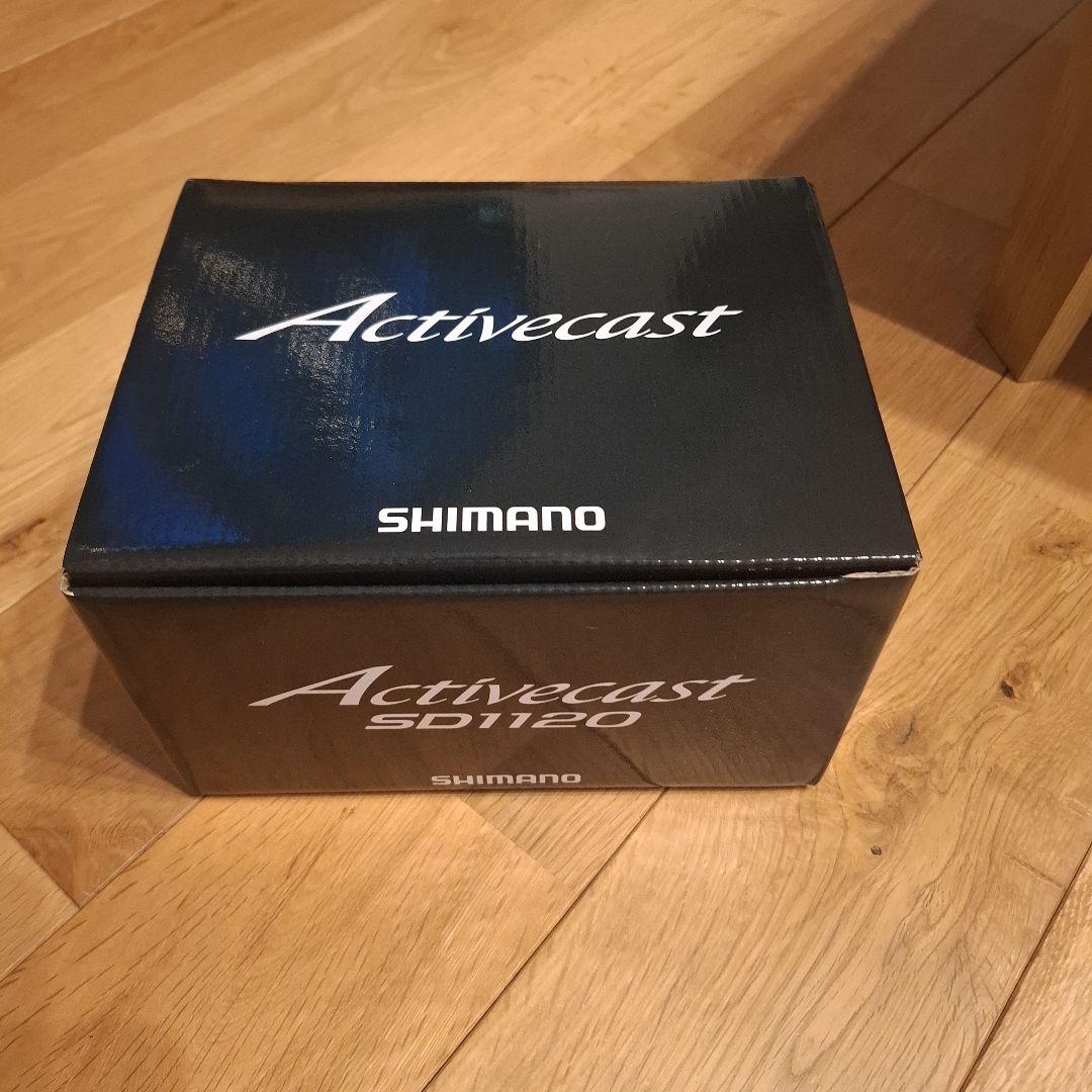 シマノ、アクティブキャストSＤ1120