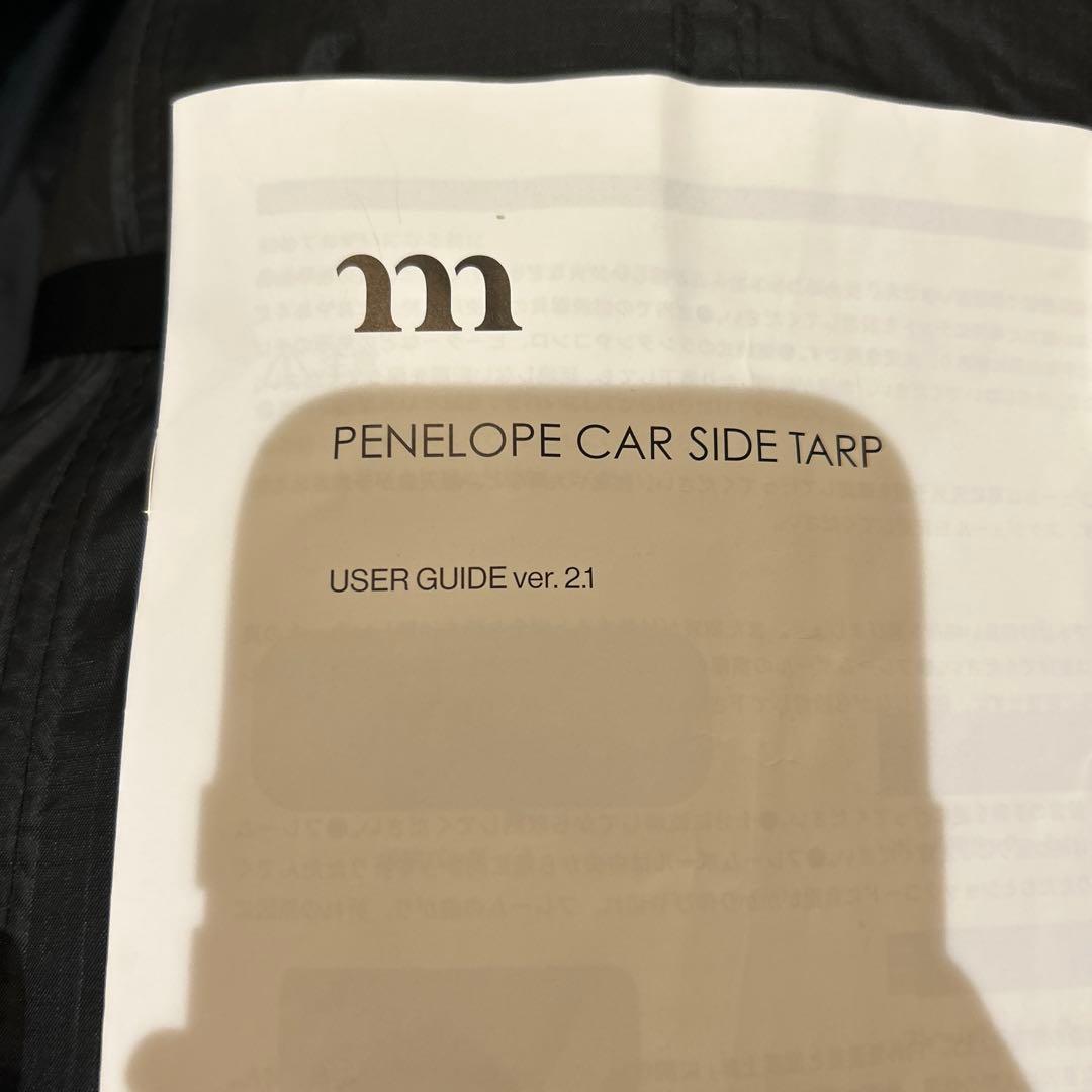 テント・タープ muraco PENELOPE CAR SIDE TARP
