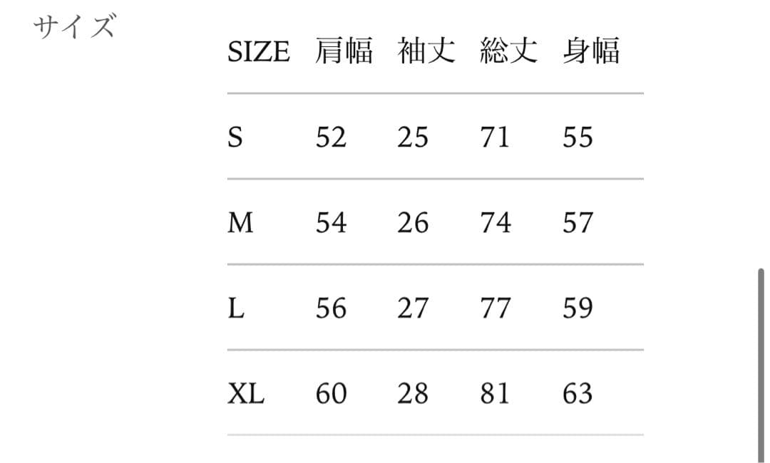 charbon Tシャツ　サイズ　XL