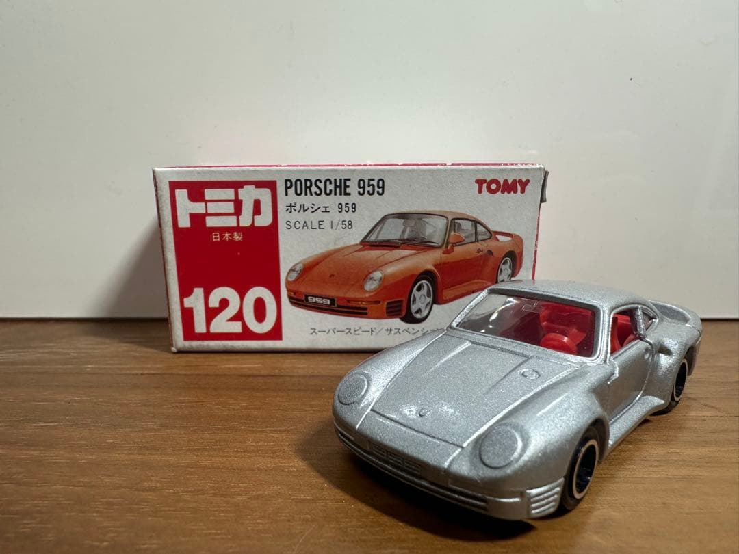 トミカ 赤箱 日本製 120 1/58 ポルシェ 959 シルバー