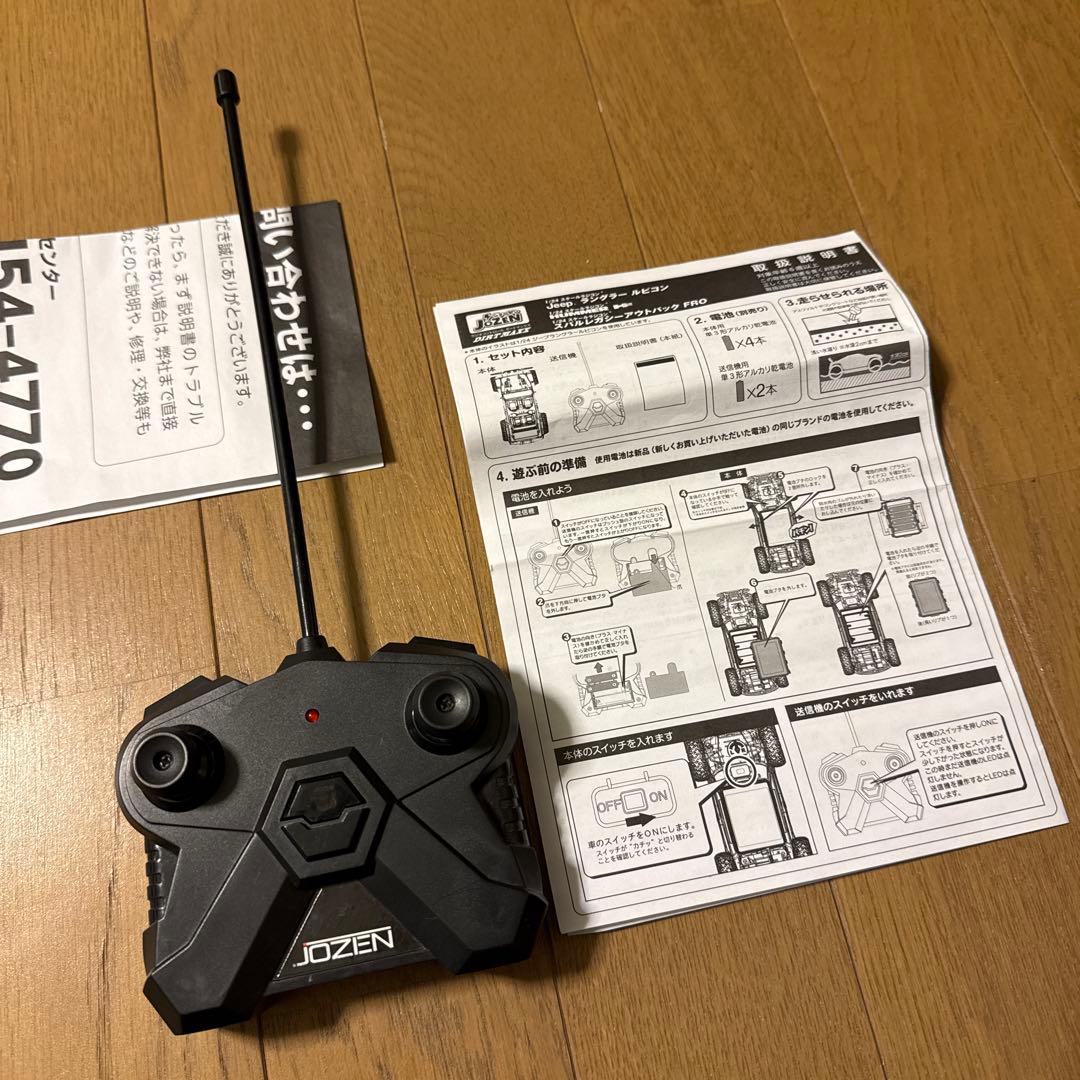 スバル　レガシーアウトバック　FRO 1/24 スケールラジコン　ジョーゼン