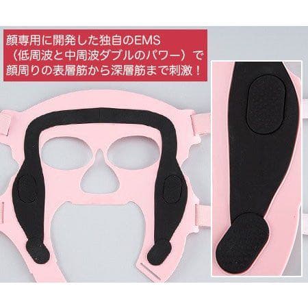 顔用EMS フェイスデボーテ