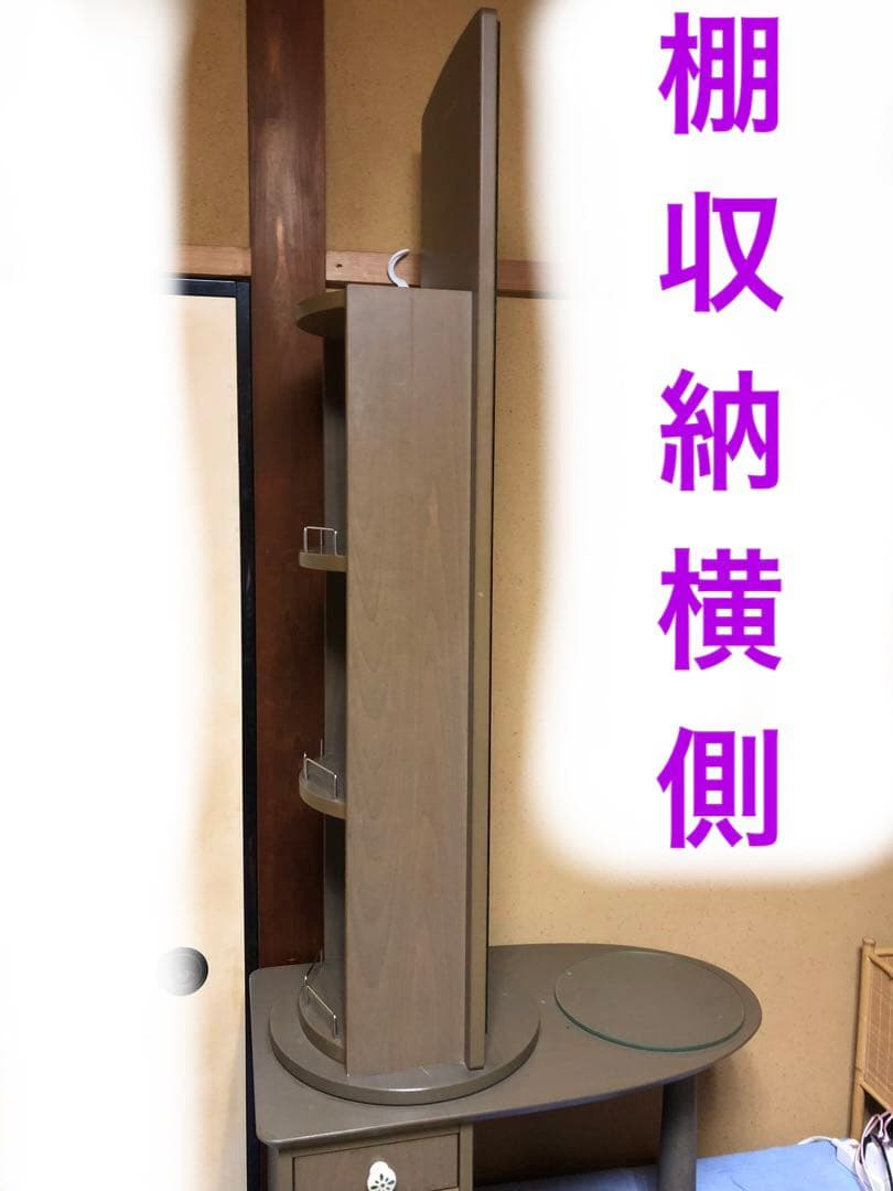 高級家具ブランド　大塚家具♦️フロア　ドレッサー♦️北欧　希少色デザイン♦️送料込