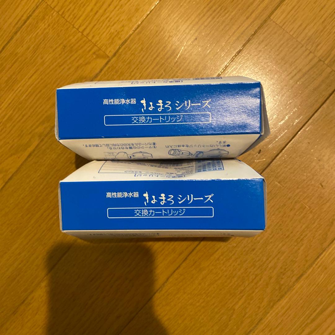 きよまろシリーズ交換カートリッジ
