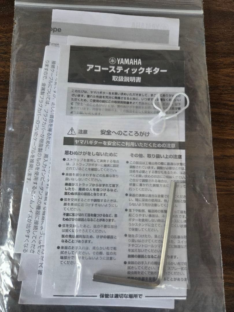 YAMAHA　LS6 are　ピカピカ極上美品