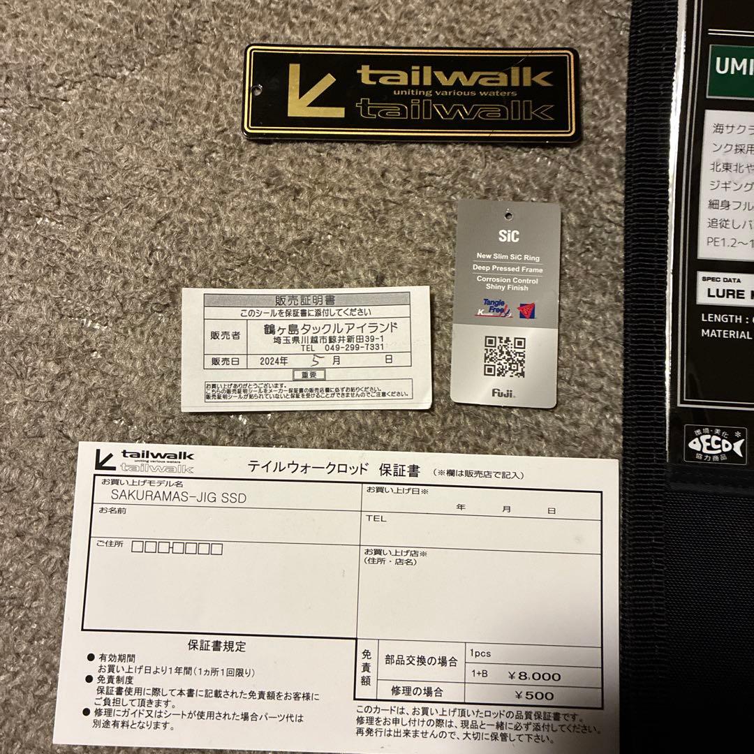テイルウォーク SAKURAMAS-JIG SSD C653