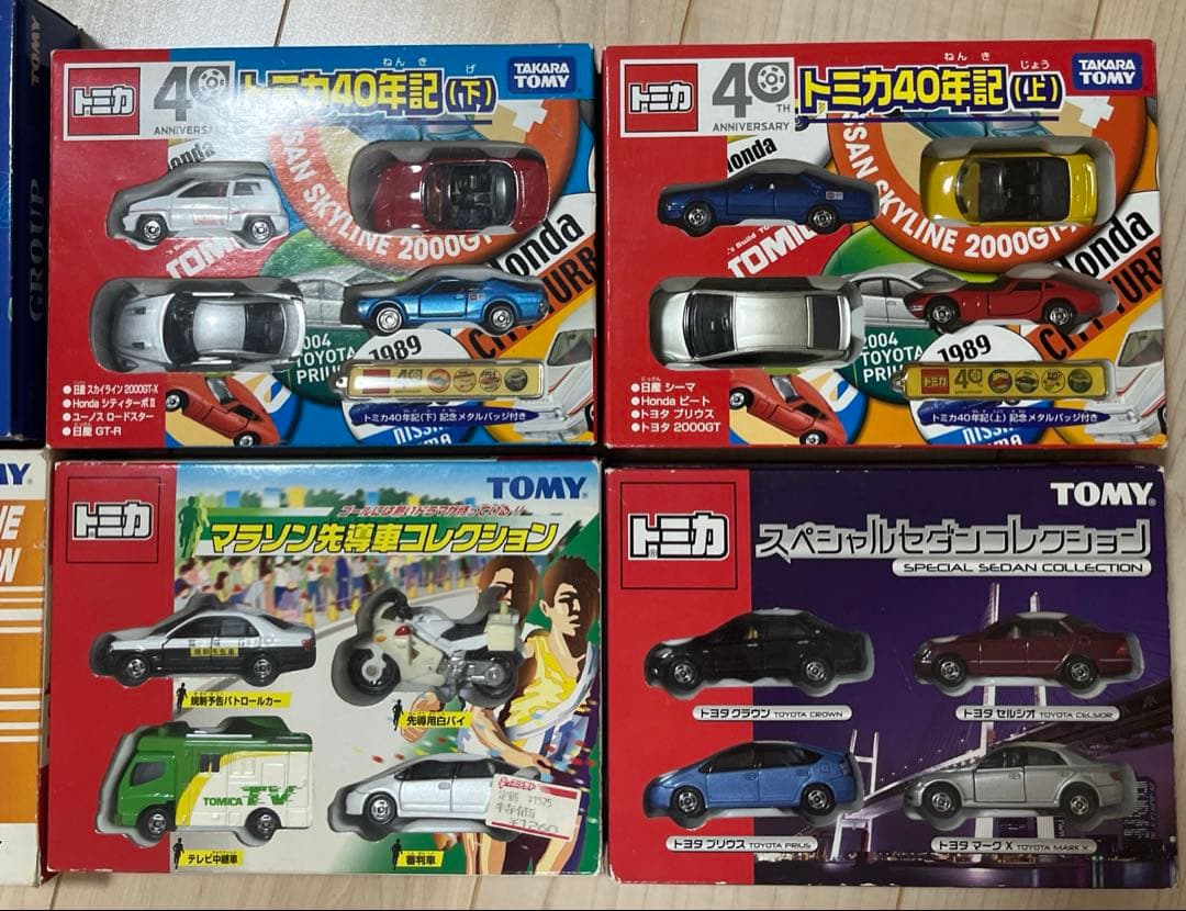 トミカ　色々セット！！