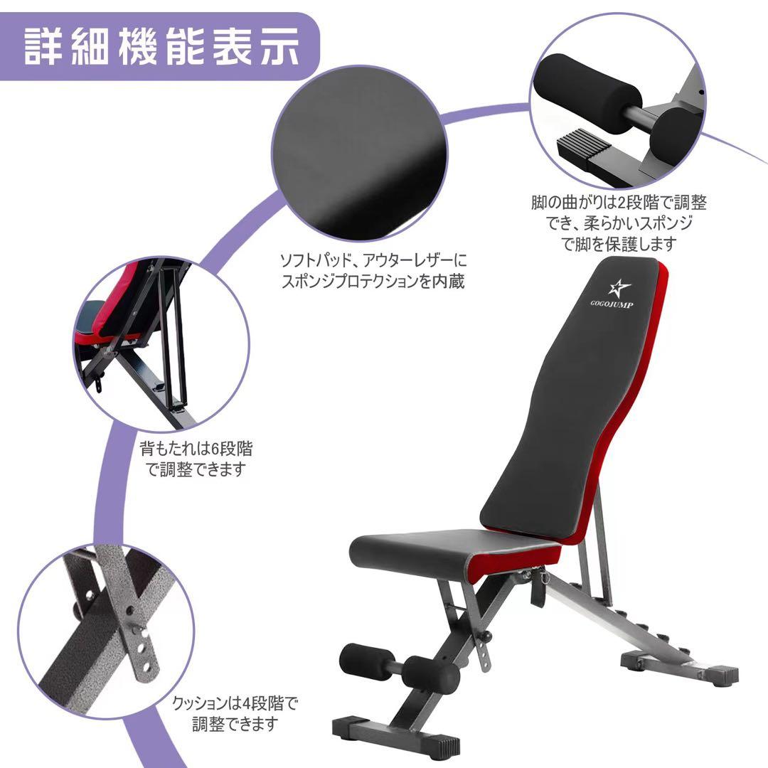 折りたたみ式トレーニングベンチ 400KG耐荷重