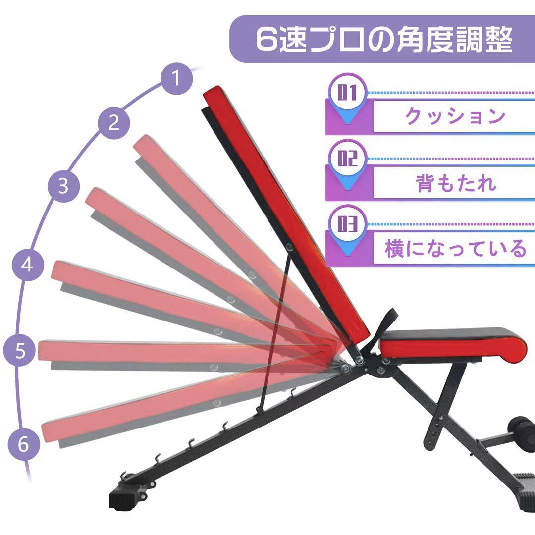 折りたたみ式トレーニングベンチ 400KG耐荷重