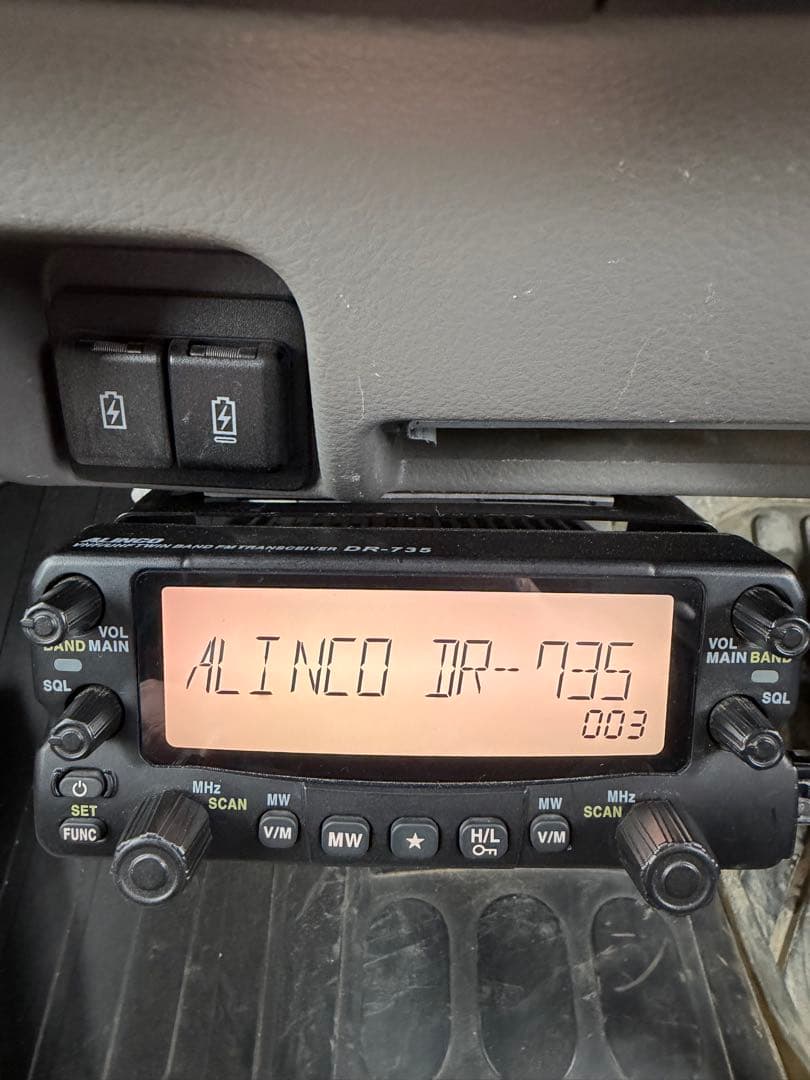 ALINCO DR-735D 20wアマチュア無線機