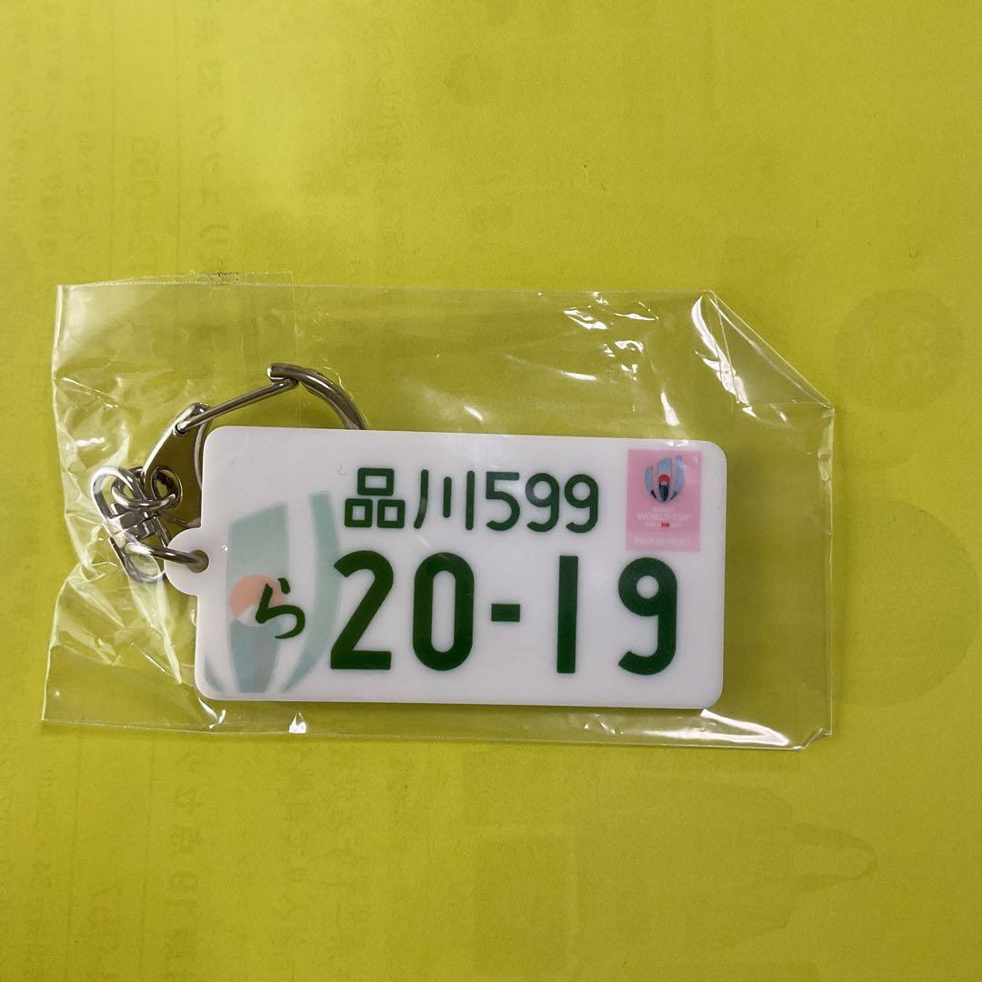 ワールドカップ2019 ストライプ ラグビージャージ サイズXL おまけ付