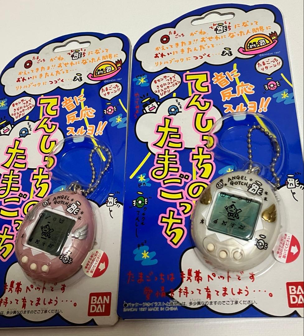 当時物 BANDAI てんしっちのたまごっち 2色セット たまごっち
