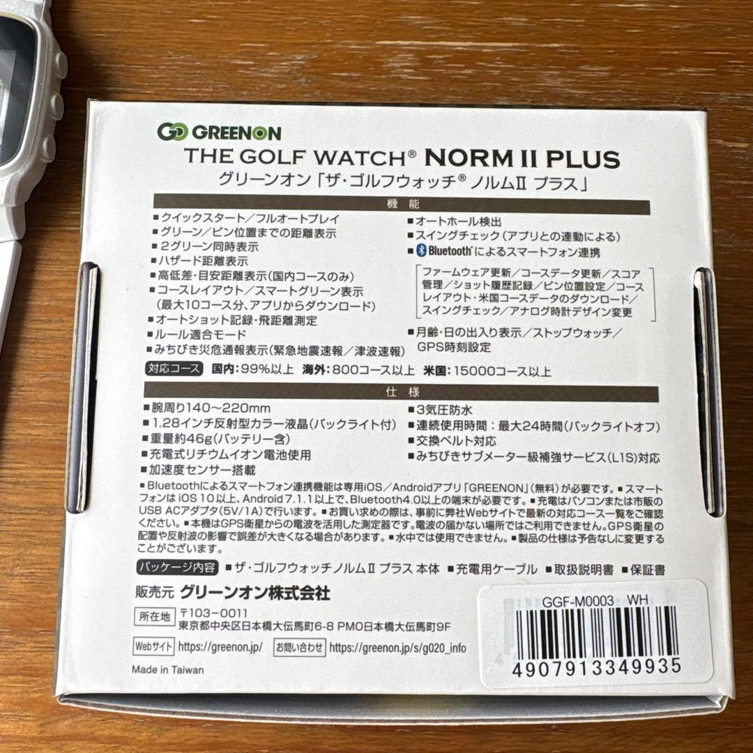 GREENON ゴルフウォッチ NORM II PLUS ホワイト