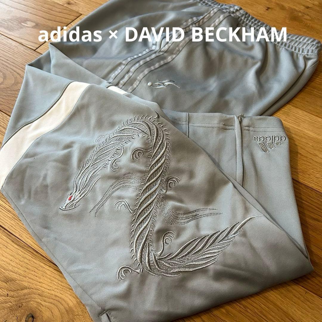 adidas × DAVID BECKHAM トラックパンツ ドラゴン 刺繍