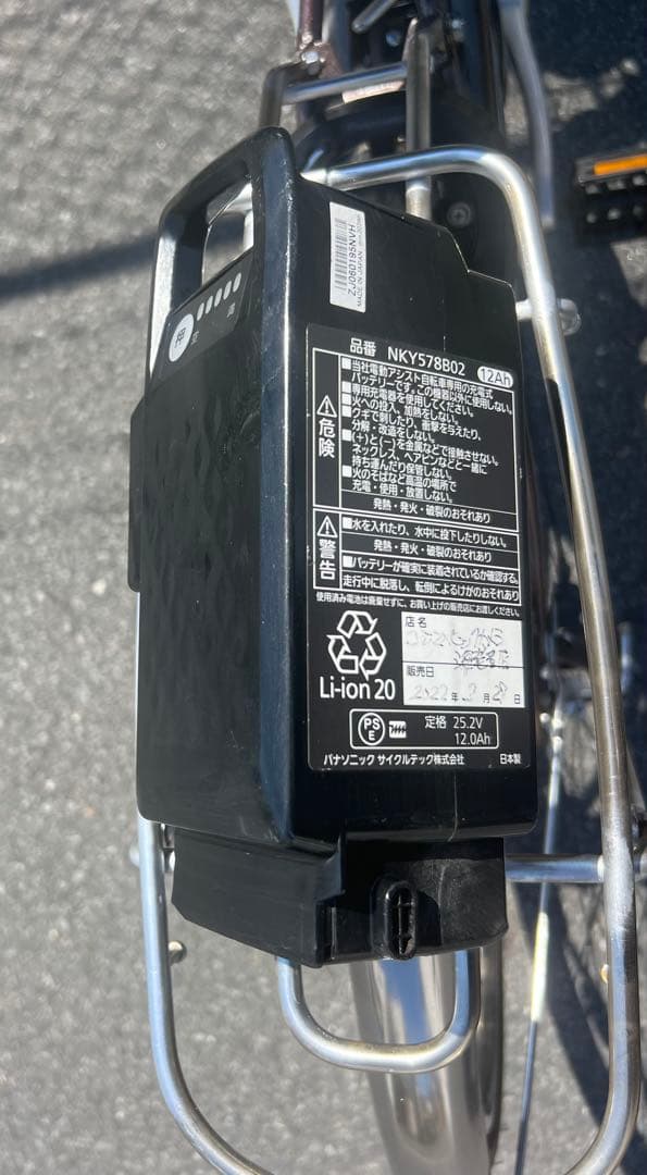 Panasonic現行型モデル電動アシスト自転車26インチ美品関東圏配送可能